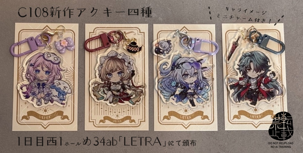 原神 アクリルキーホルダー(全28種)