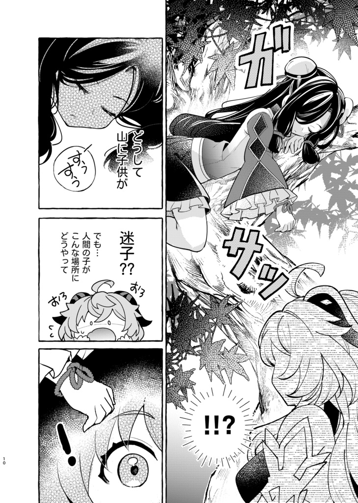 白い花は飾られて