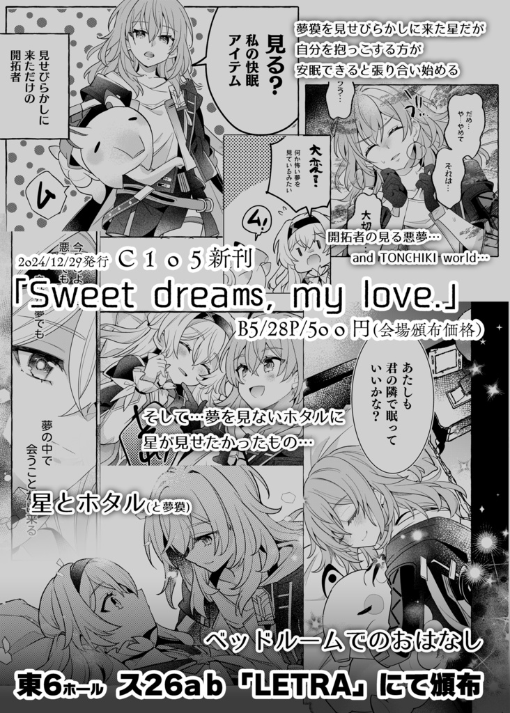 Sweet dreams, my love.