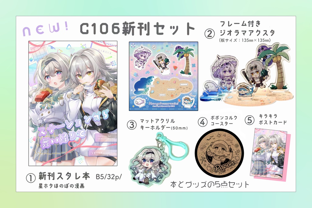 みいむい　カンザリン　c106 新刊セット+ブランケット C106 カンザリン みいむい 新刊セット＋ブランケット - メルカリ