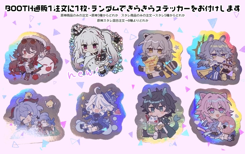 「あたらしいうた」
