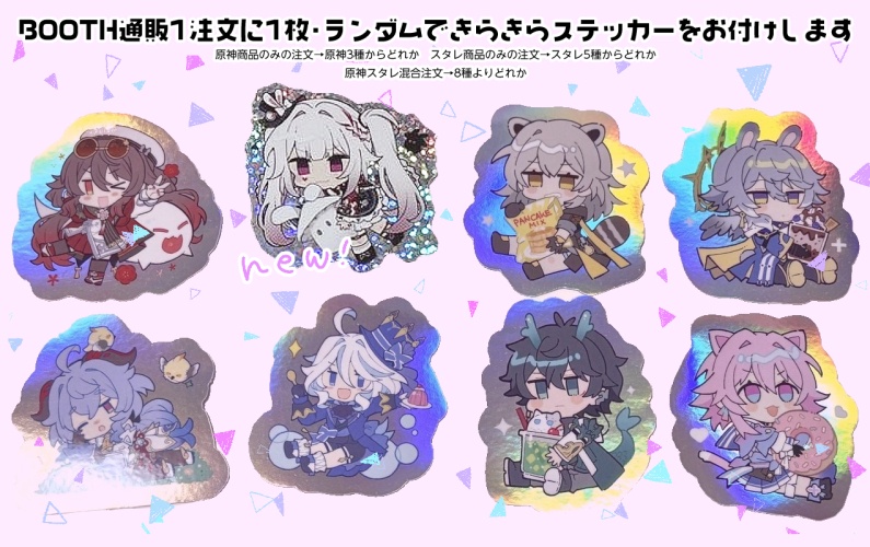 お茶会キャンバストートバッグ