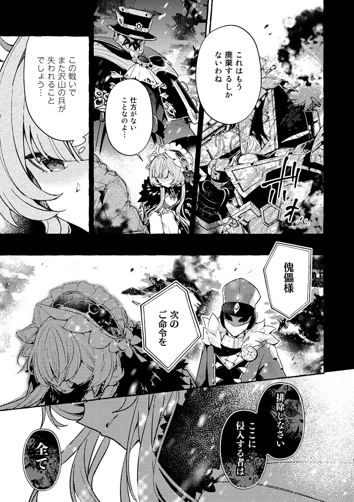 【C108新刊】ほしあかりのうた