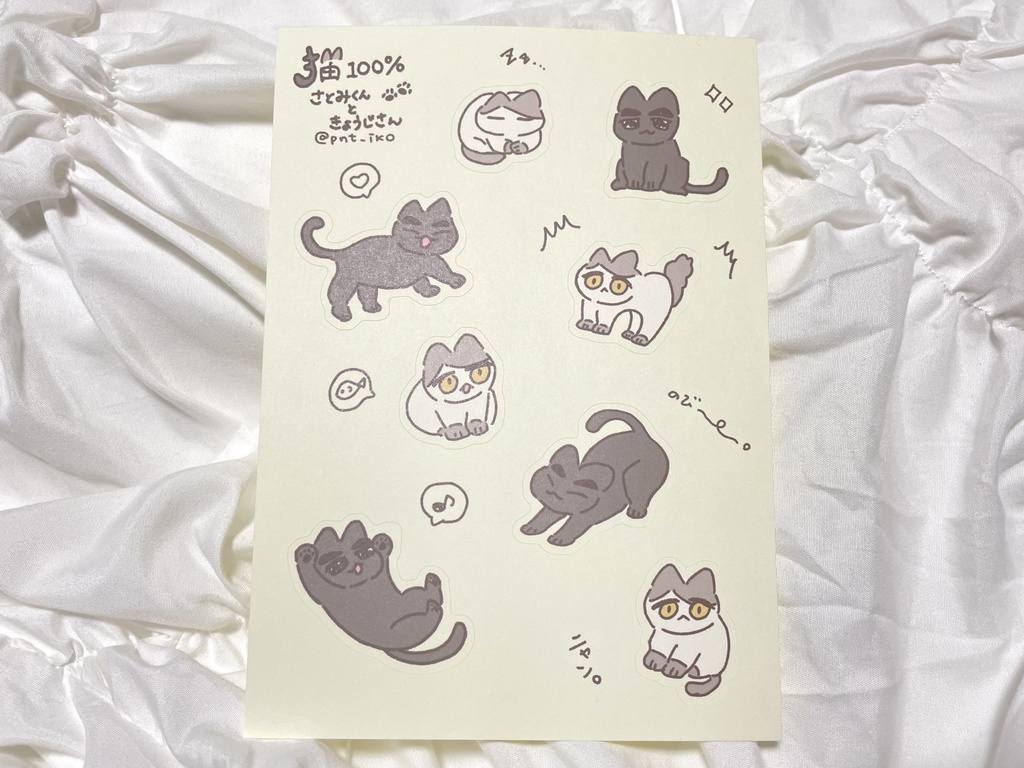 ハンカチタオル