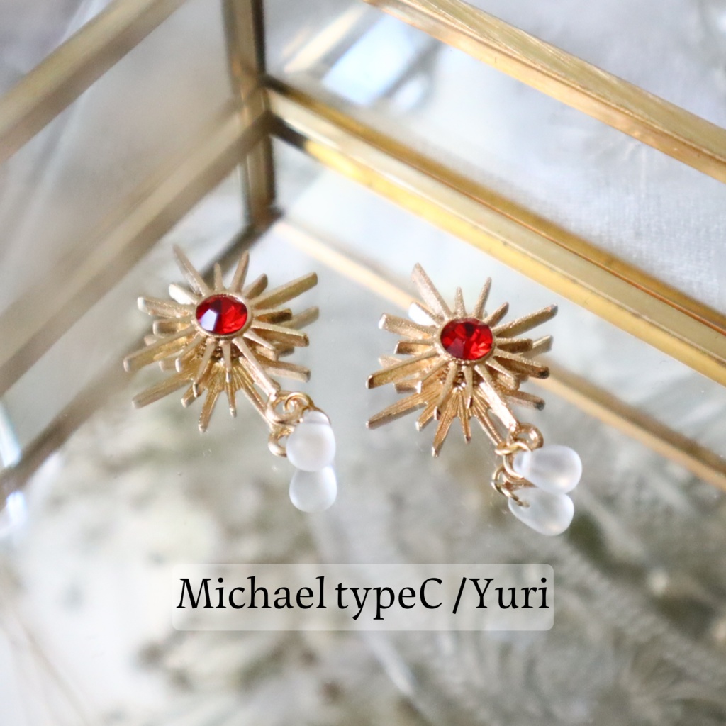 ミカエル/硲ユーリ