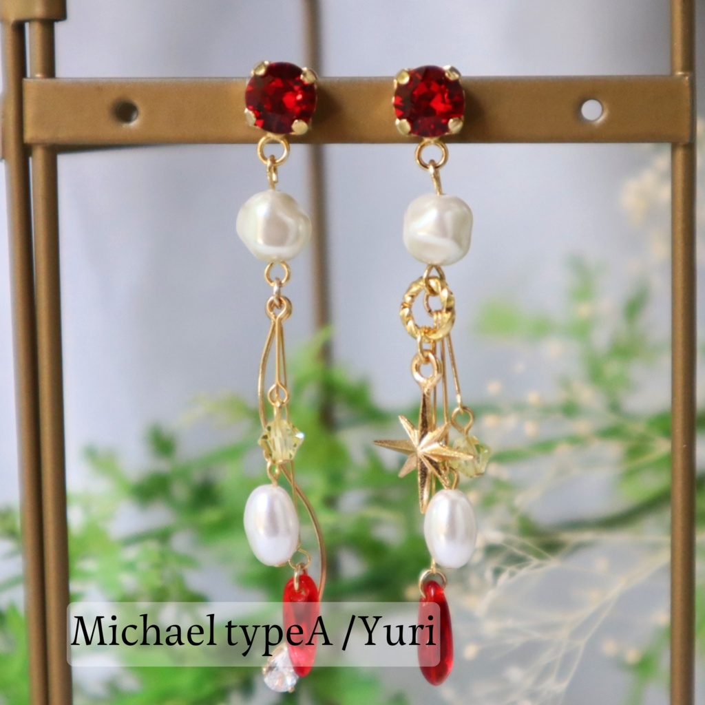 ミカエル/硲ユーリ