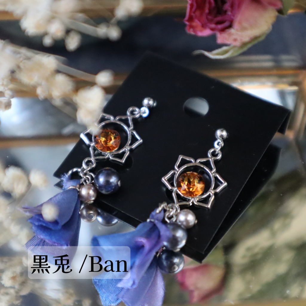 黒梟・黒猫・黒兎/エヴァ・山野辺澪・十文字蛮