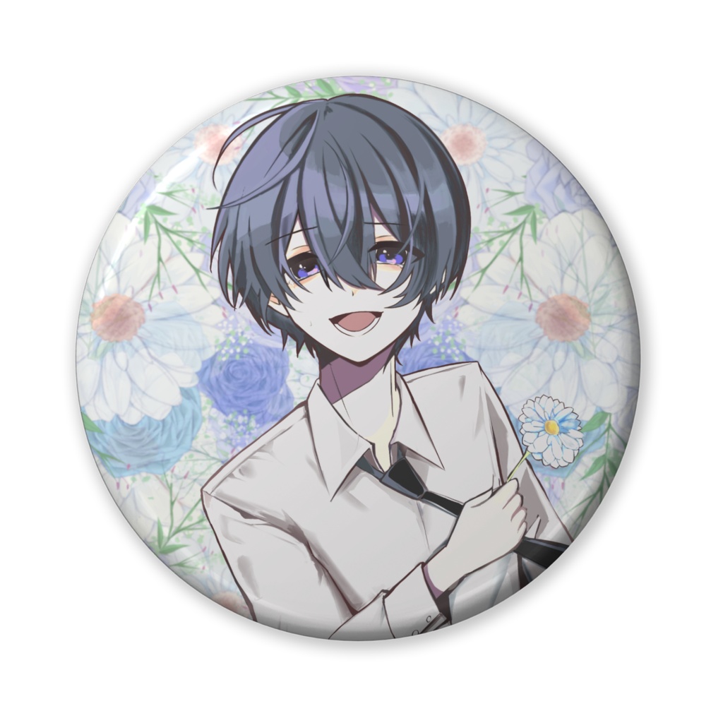 咲かない花 笑顔