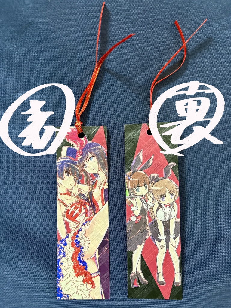 しおり単品