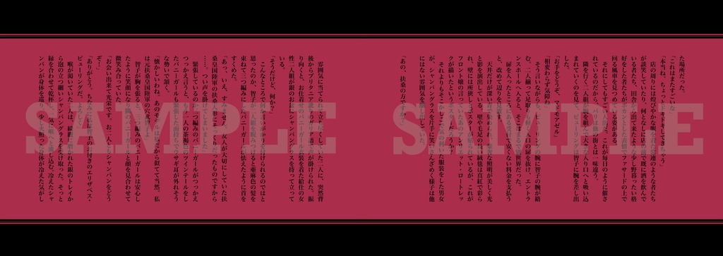ムーラン・ルージュ・ウィッチーズ!