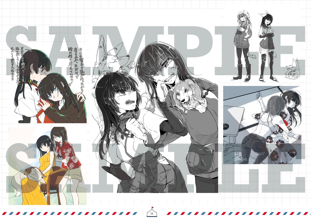 【イラスト再録集】Collected Works Twitter