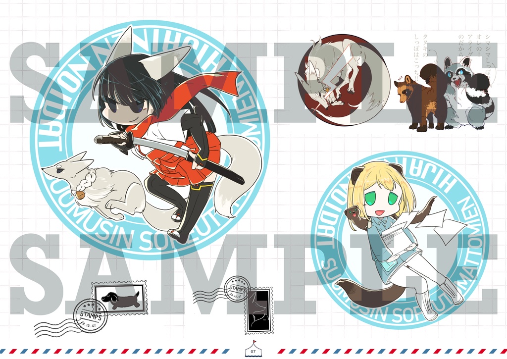 【イラスト再録集】Collected Works Twitter