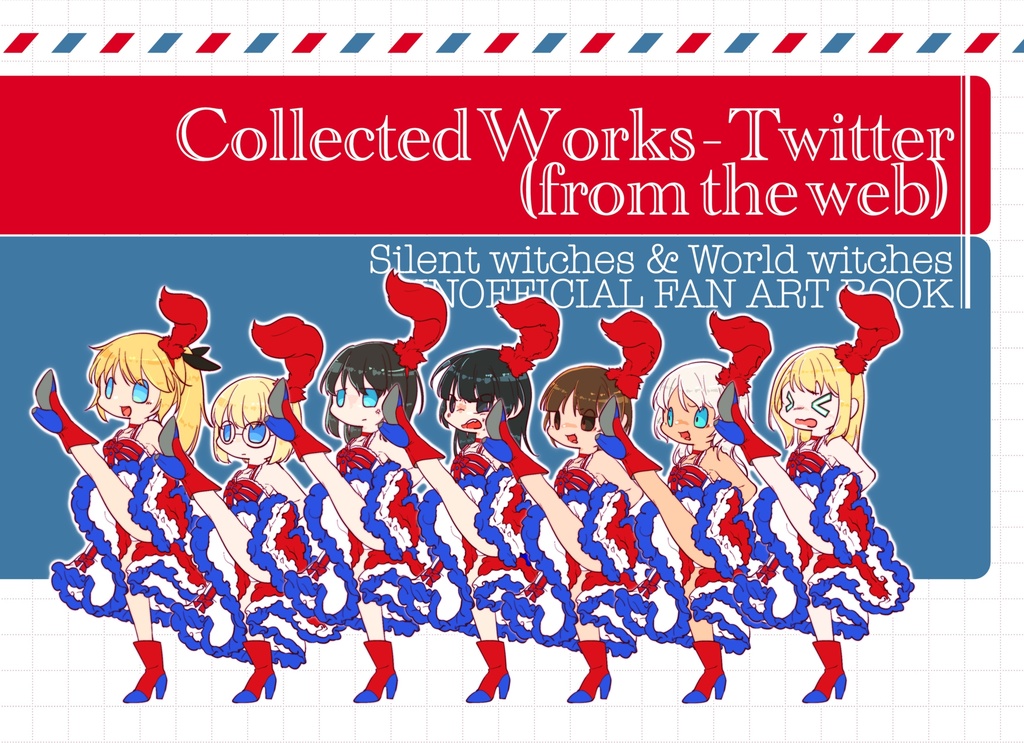 【イラスト再録集】Collected Works Twitter