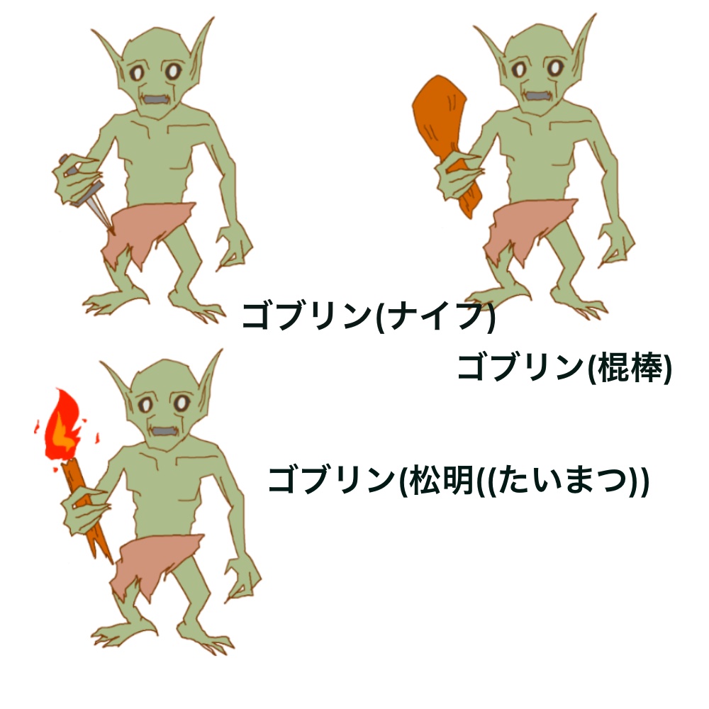 <無料/有料>モンスター,エネミーアイコン(TRPG,自作ゲーム )