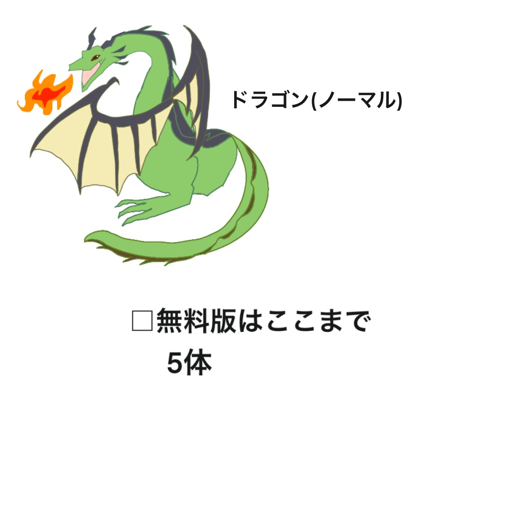 <無料/有料>モンスター,エネミーアイコン(TRPG,自作ゲーム )