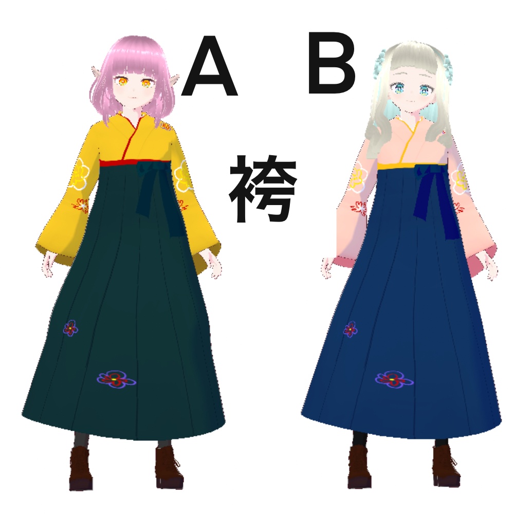 <VRoidテクスチャ>袴(全4色)