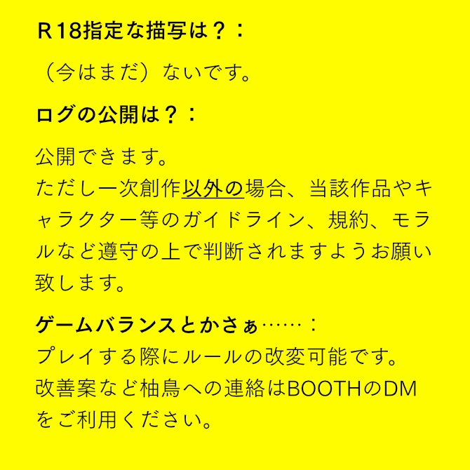 推しCPよダイスでいちゃついてくれV2