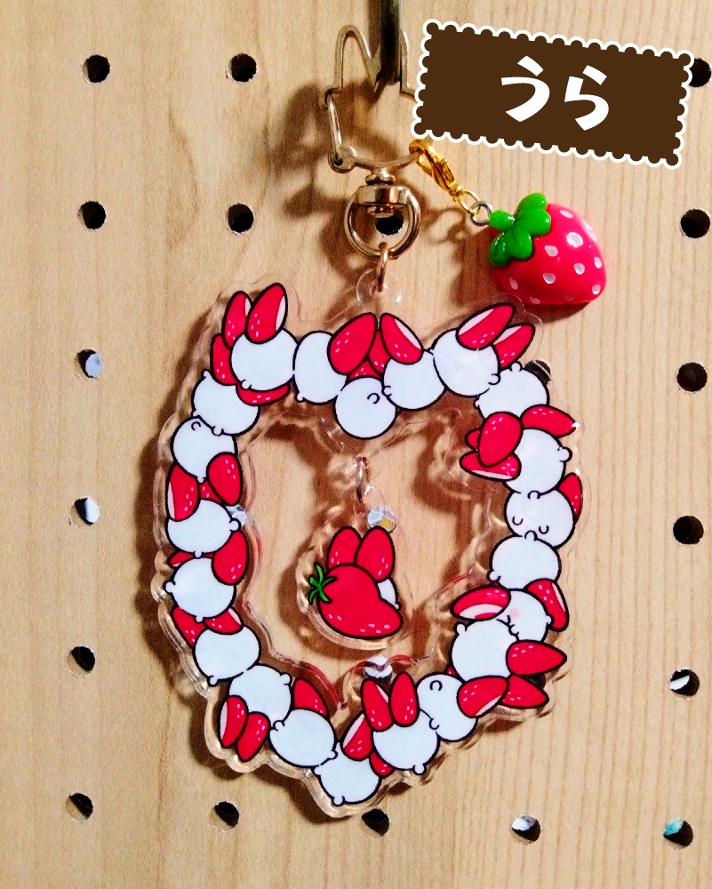 いちごアクキー