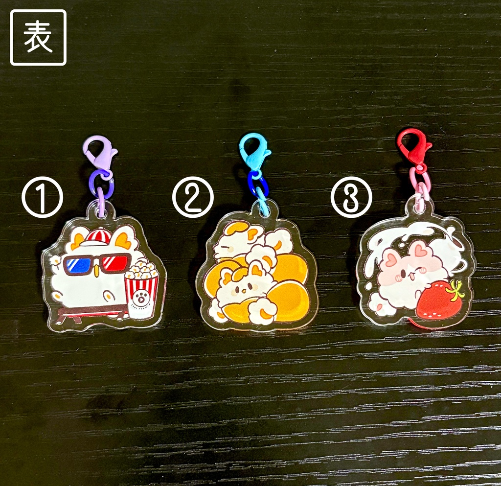 ポメコーンチャーム