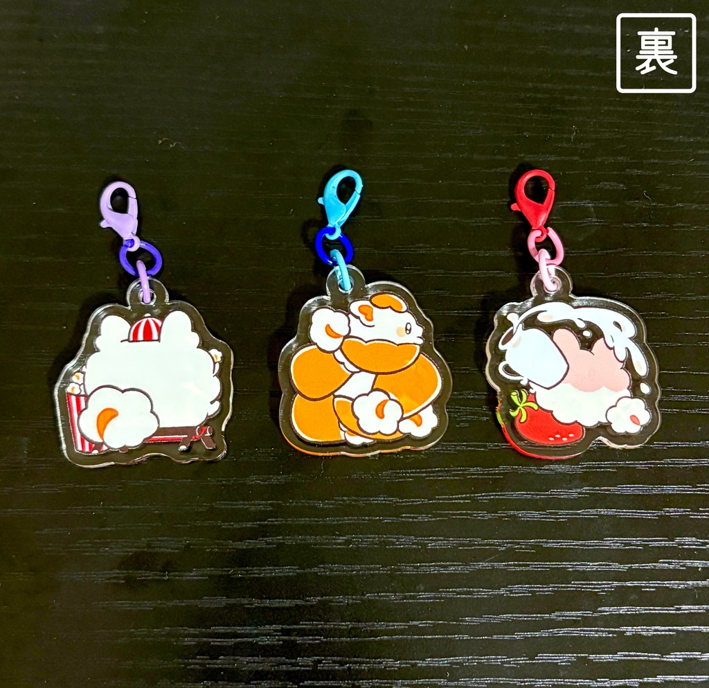 ポメコーンチャーム