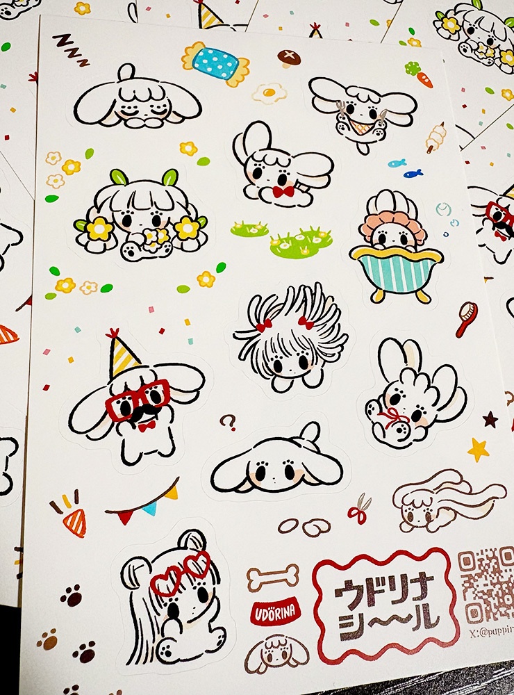 ウドリナシール