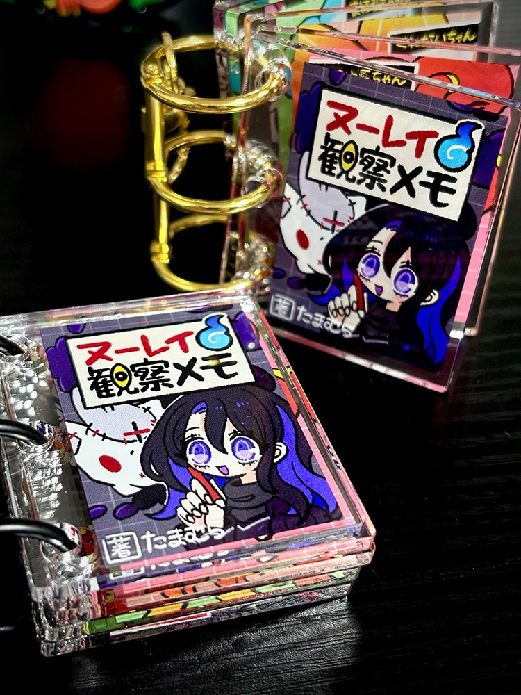 アクリルブックキーホルダー