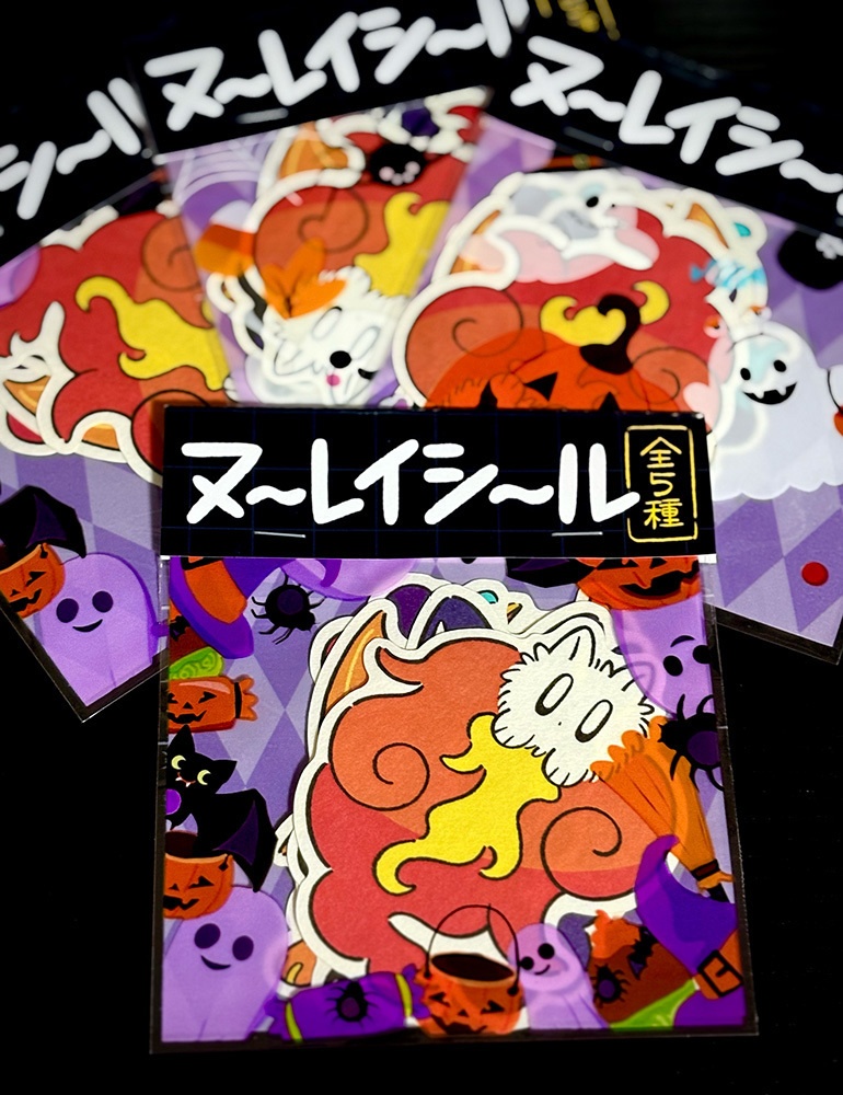 ヌーレイシールセット