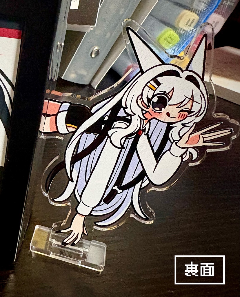 すりぬけアクスタ