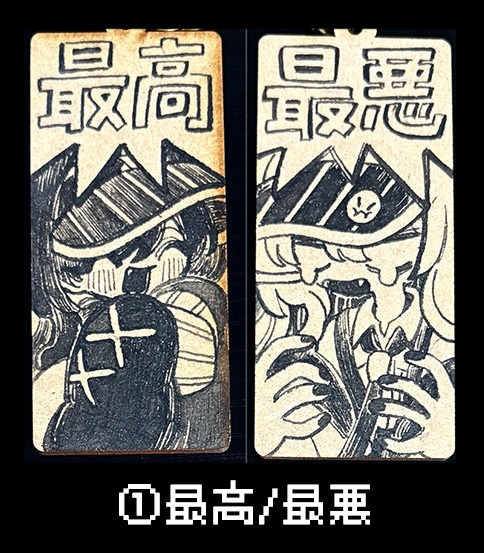 木製ドローイングストラップ