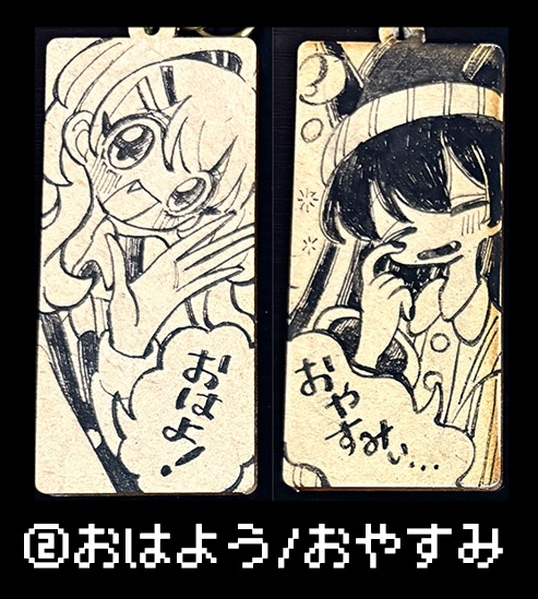 木製ドローイングストラップ