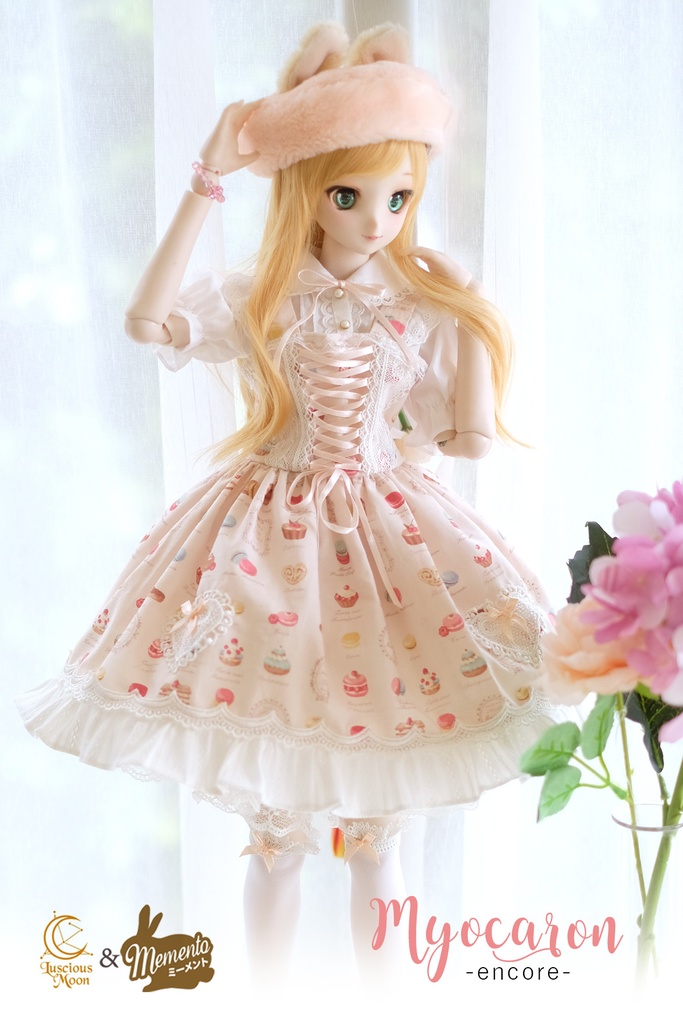 ミオカロン-encore-