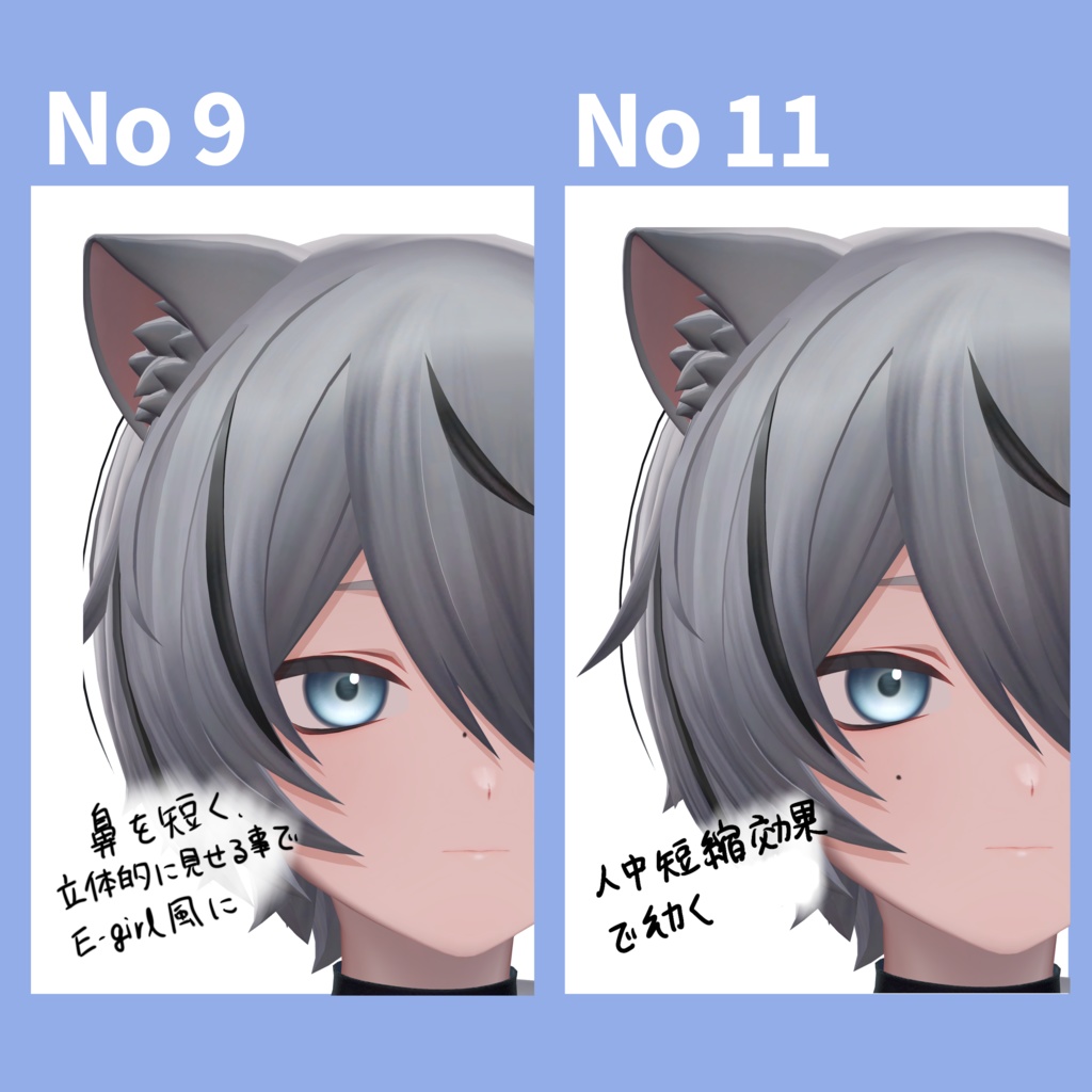 【kuuta】ほくろ メイク テクスチャ