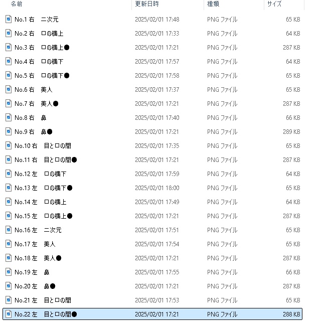 【kuuta】ほくろ メイク テクスチャ