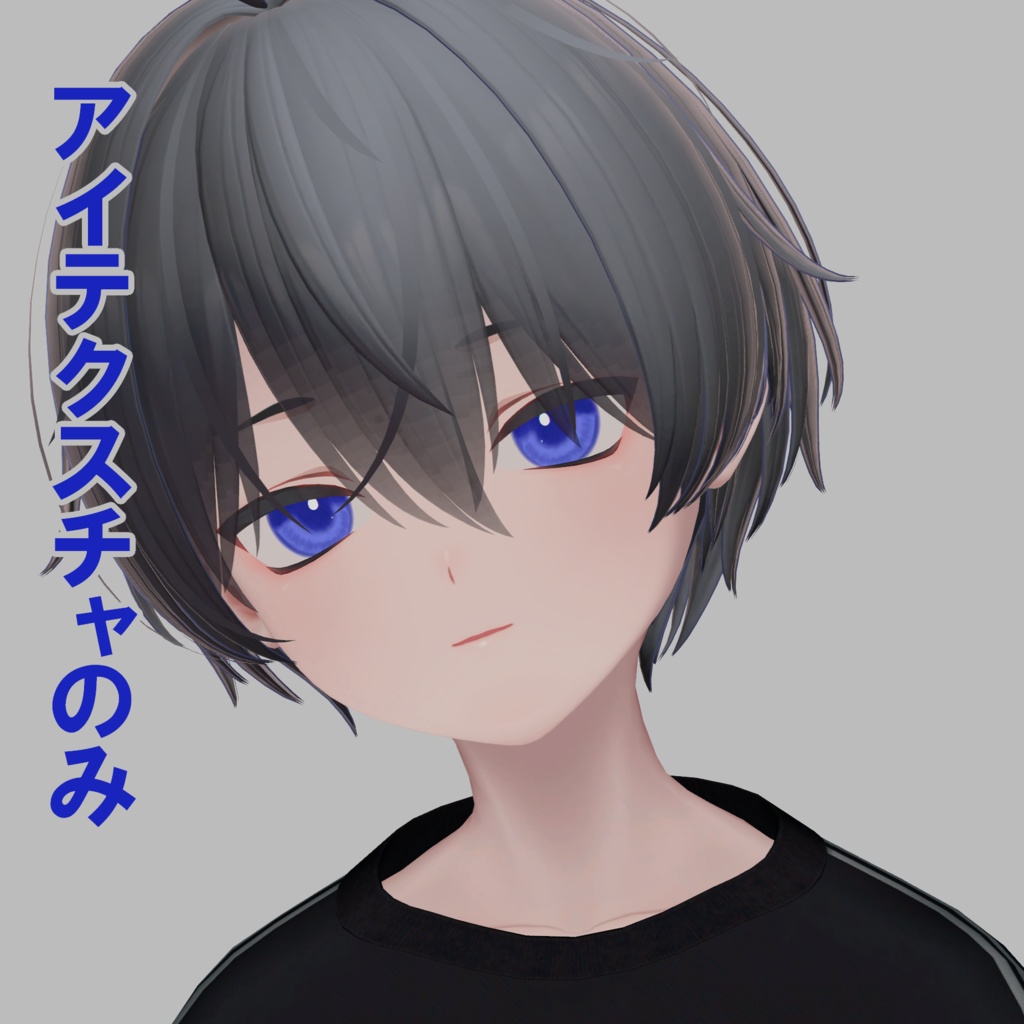 【kuuta】 ちゅるん eyes &make up