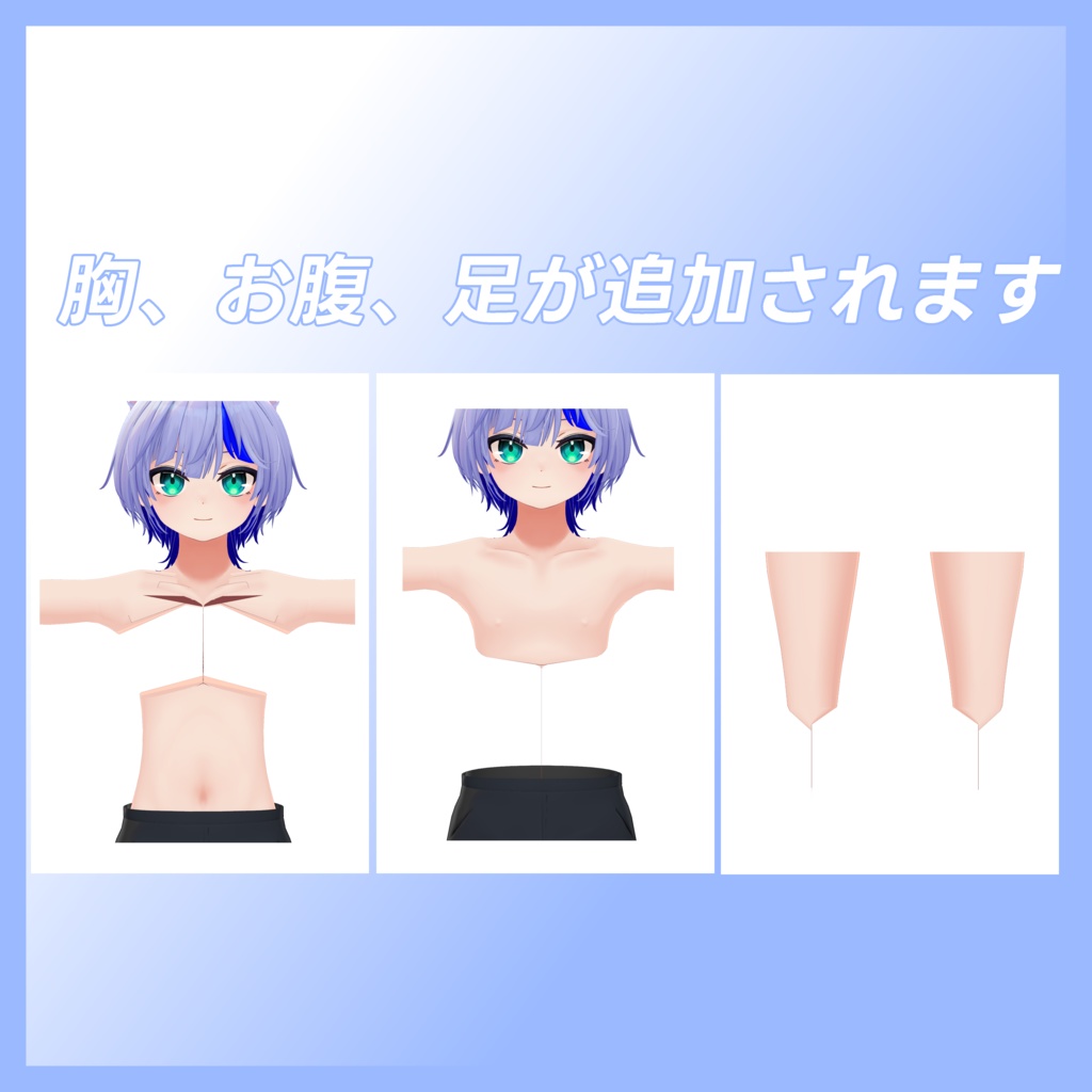 【haolan】body shape key