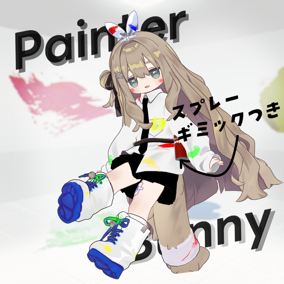【VRchat】kipfel対応 bunny painter