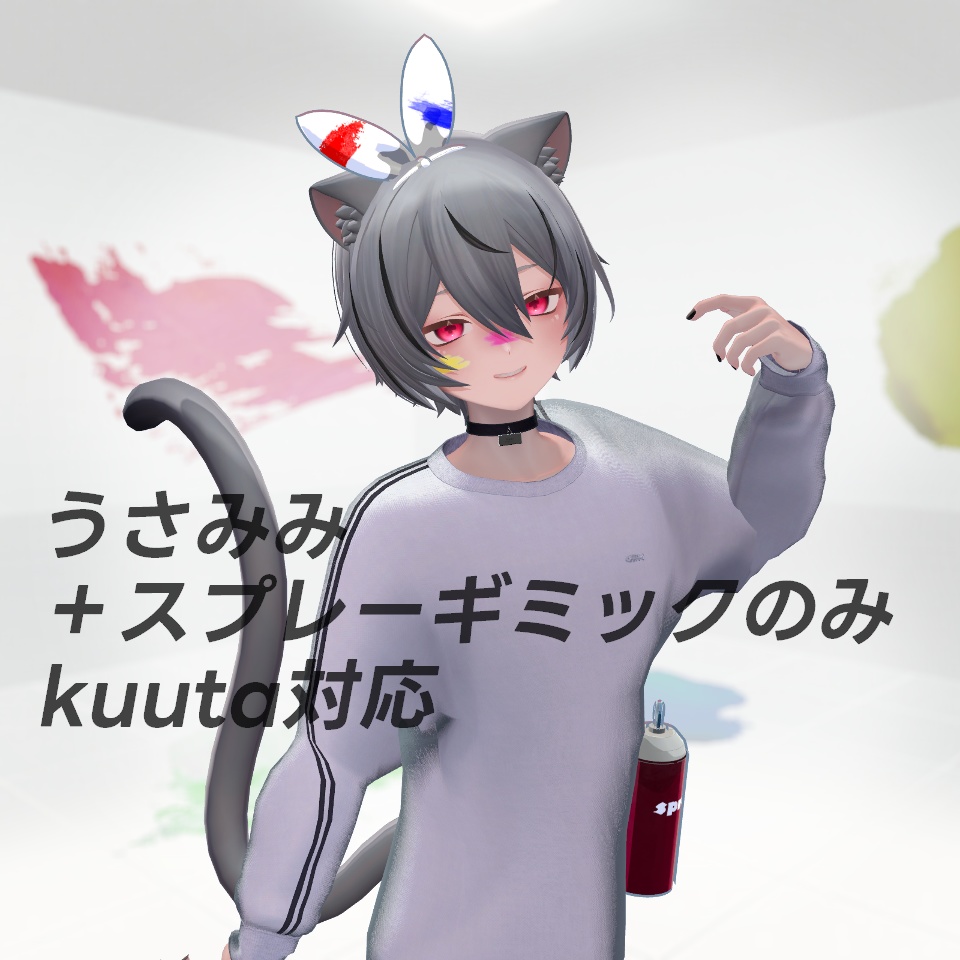 【VRchat】kipfel対応 bunny painter