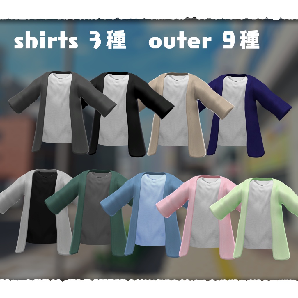 【6アバター対応】off time VRchat向け衣装