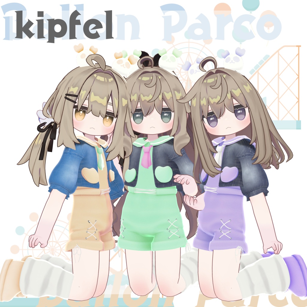【2アバター対応】Ballon Parco