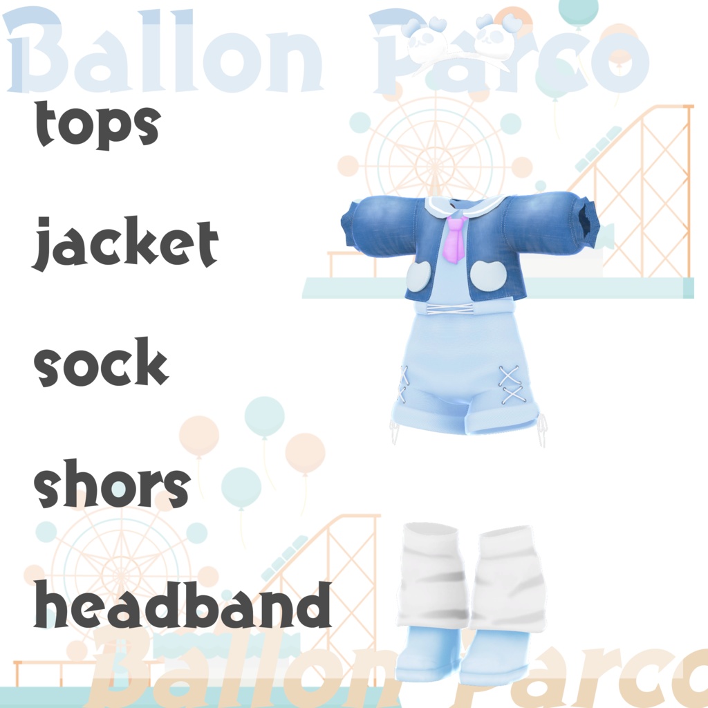 【2アバター対応】Ballon Parco