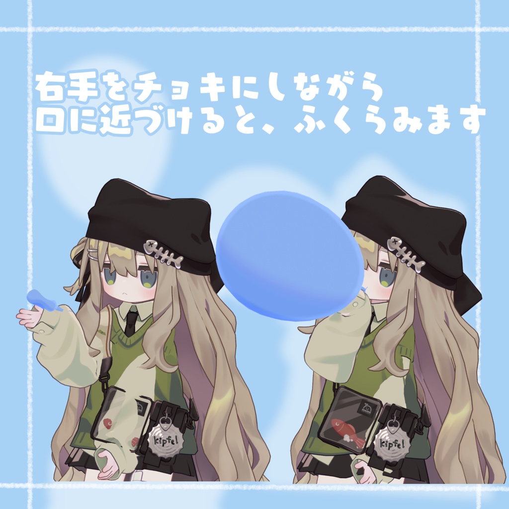 【VRchat向け】割れる!風船ギミック!