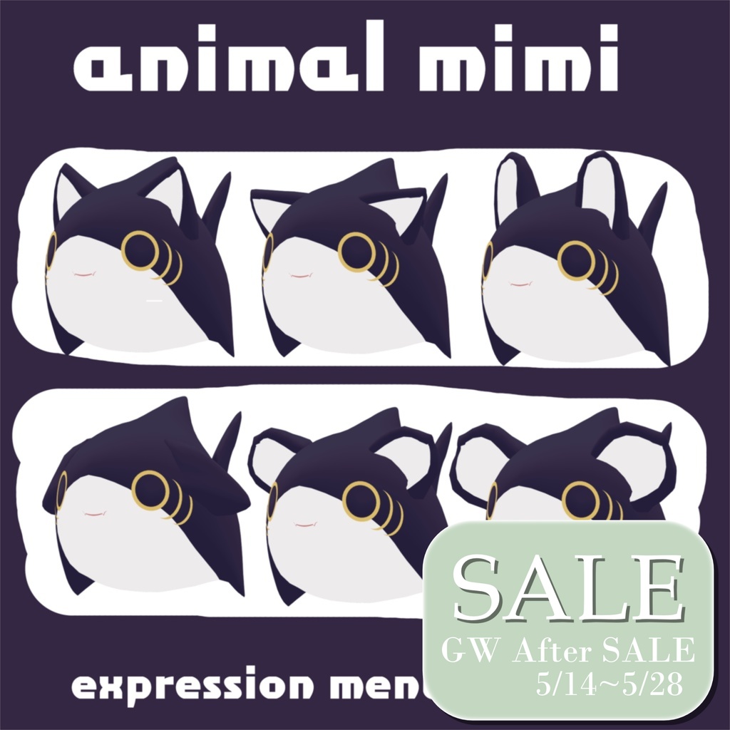 【SALE】shake animal mimi❣