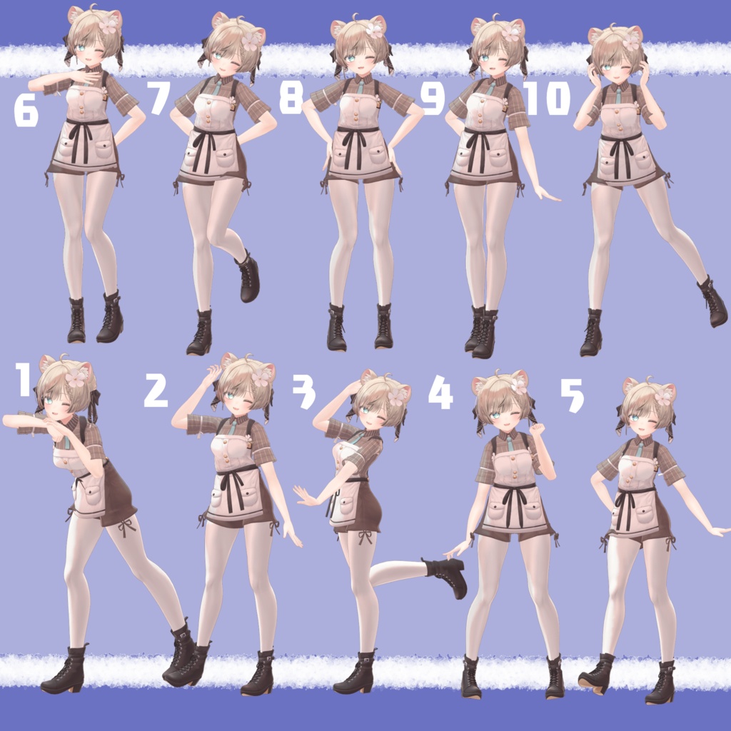 【無料版あり】立ちポーズアニメーション20種