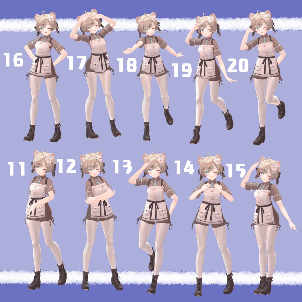 【無料版あり】立ちポーズアニメーション20種