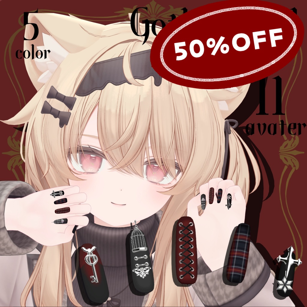 【無料あり】【VRChat】11アバター対応 ゴシック地雷ネイル zirai nail