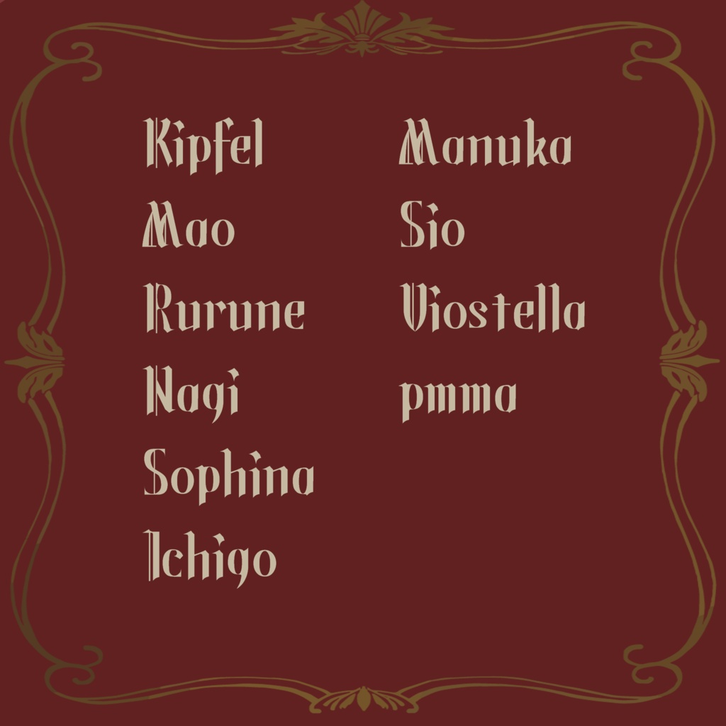 【無料あり】【VRChat】11アバター対応 ゴシック地雷ネイル zirai nail