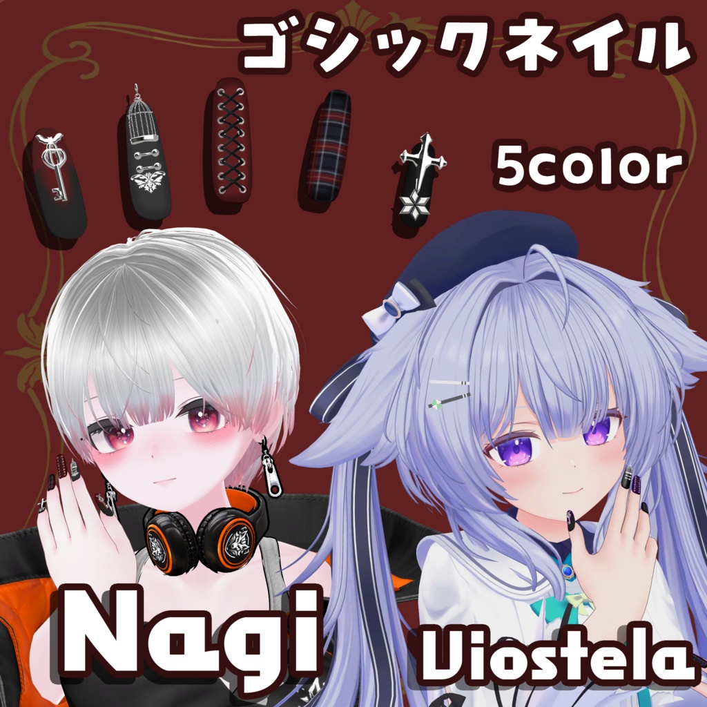 【VRChat】ゴシック地雷ネイル zirai nail