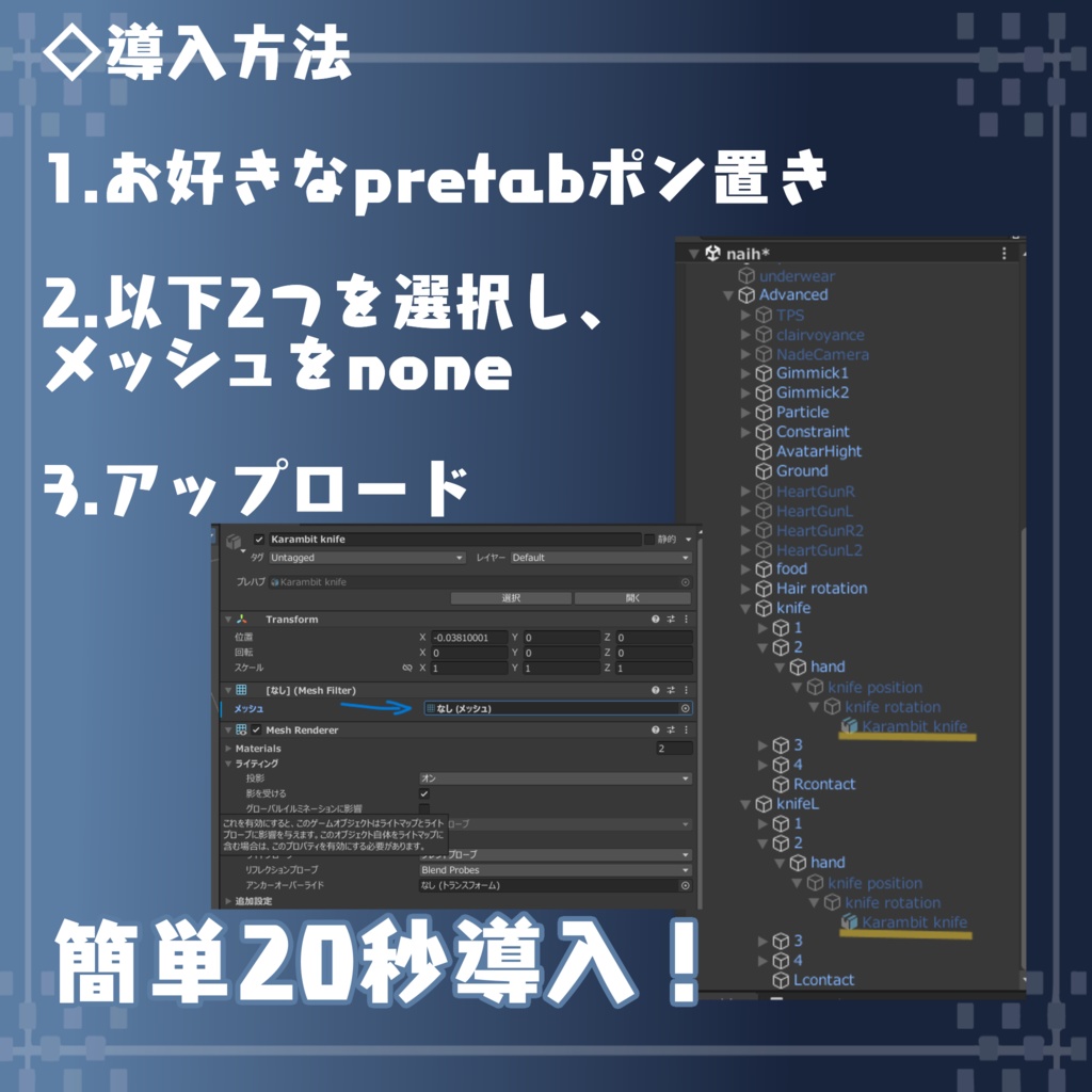 【MAO対応】おしゃれ karambit 差し替えモデル
