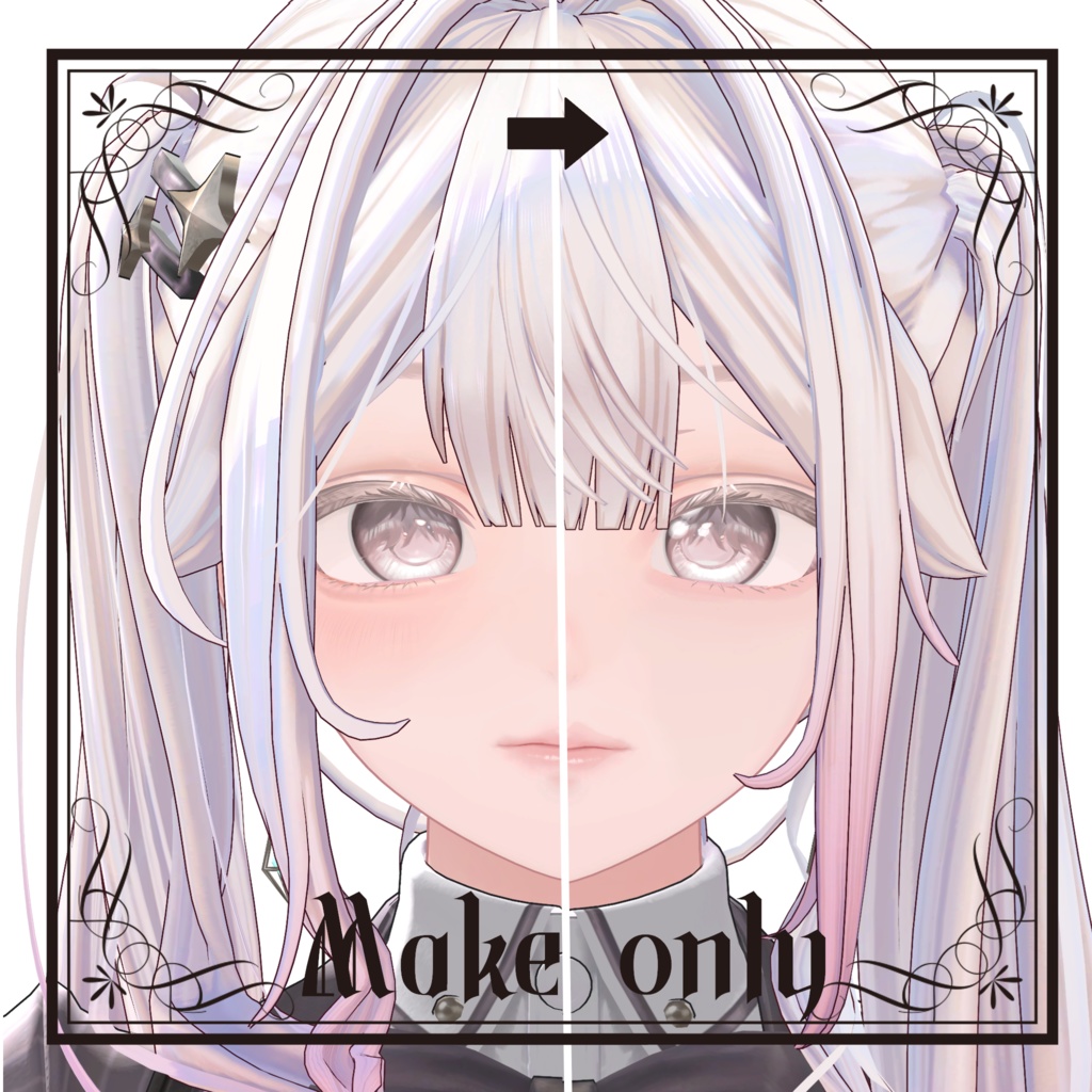 【LUMINA対応】MEA_E_LUMINA メイクテクスチャ