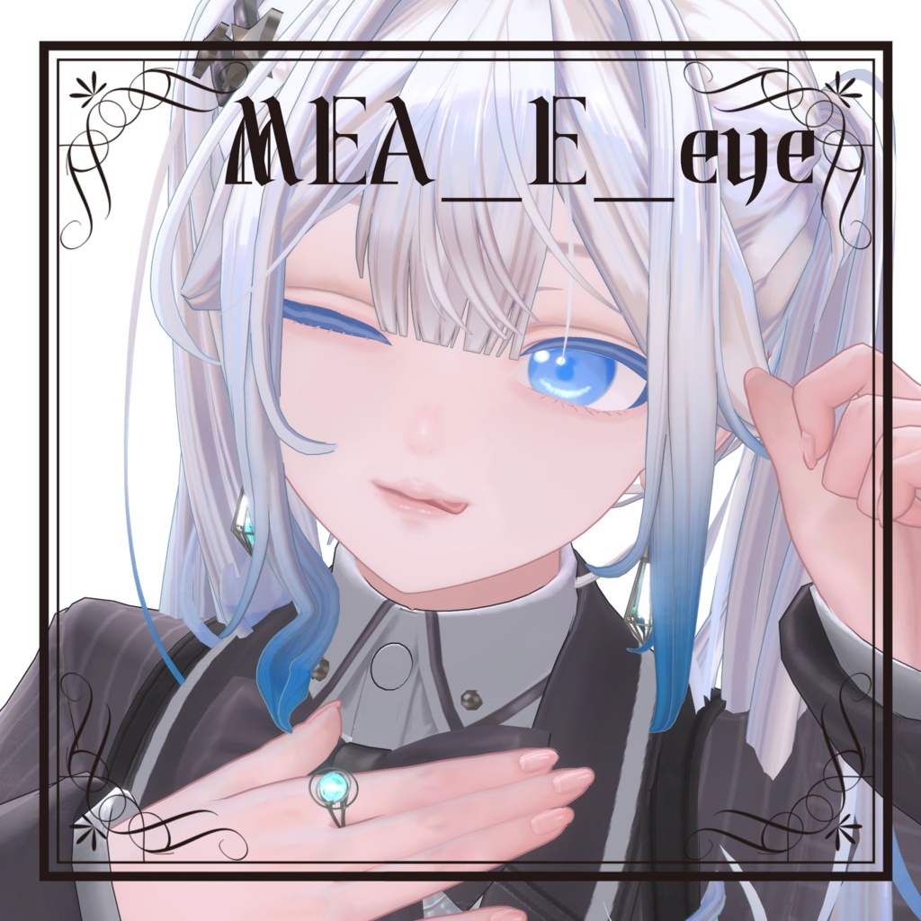 【LUMINA対応】MEA_E_LUMINA メイクテクスチャ